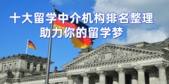 <b>出格是、等国度的顶尖工科院</b>