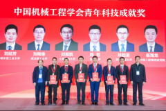 中国机械工程学会科技是由中国机械工程学会自